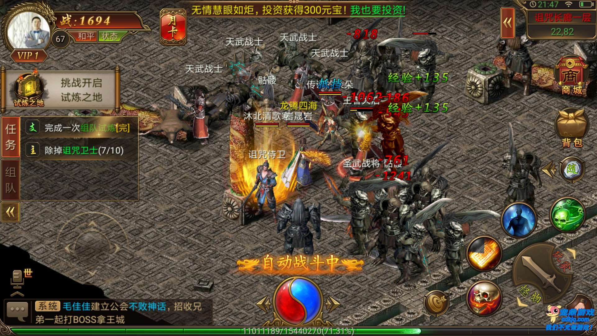 探险失踪峡谷,挑战高强度BOSS!
