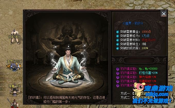 冰雪之城:寒冷中的战斗传奇