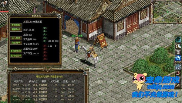 狂暴冲锋:瞬间控制战局的强力技能