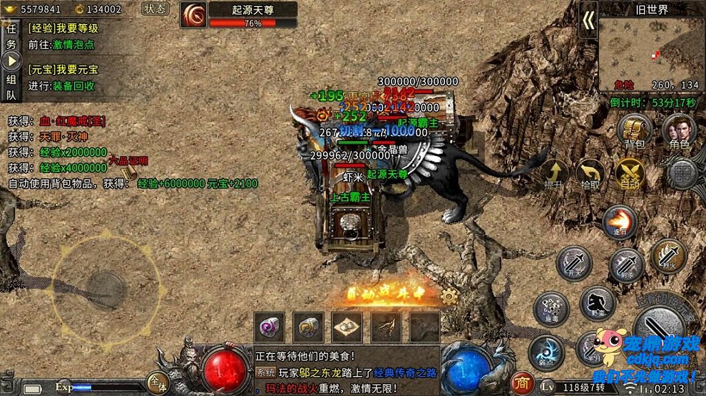 要充分发挥“雷神之怒”与“破光斩”的潜力