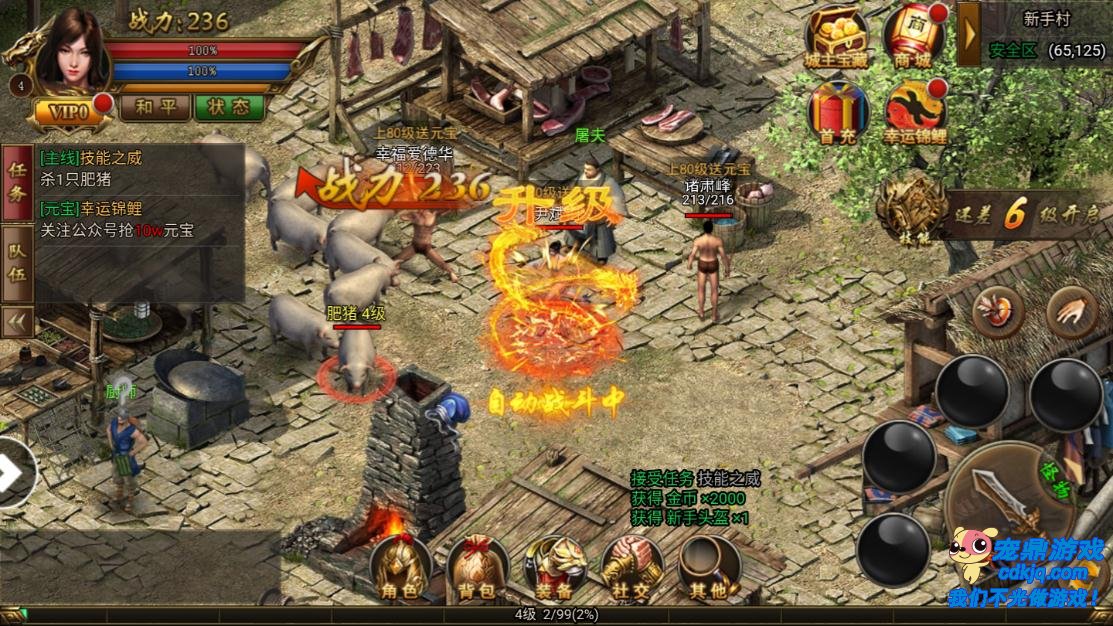 独立BOSS战的战术分析与应对策略