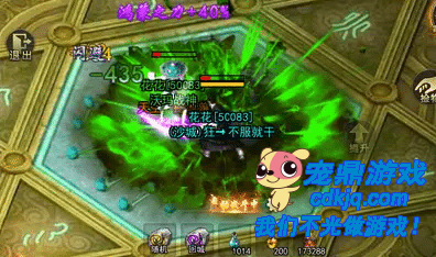 无极真气如何改变道士职业格局