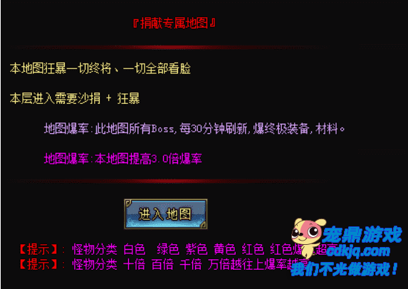沙城捐献和狂暴之力的存在