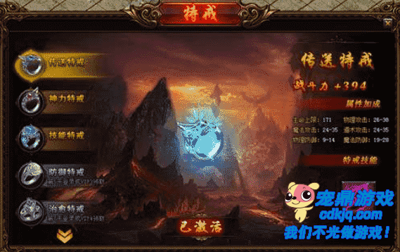 绝命传奇神力攻击装备有用吗?