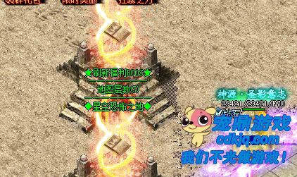 星空恐怖之地