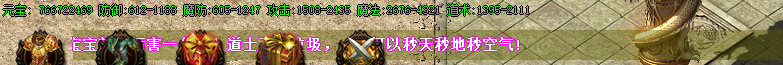 元宝数量