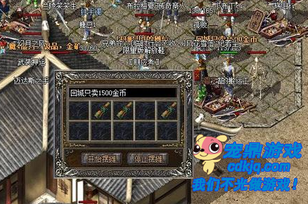 超变传奇