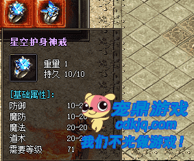 特殊戒指
