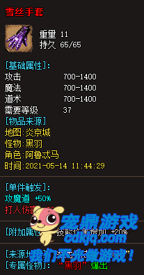 䴫ѩ˿