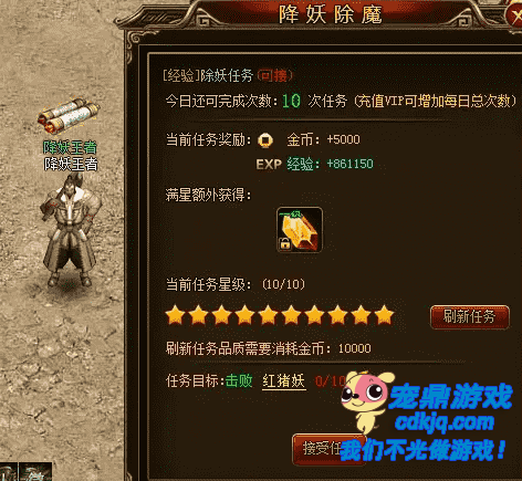 挑战新开传世降魔副本的玩法攻略