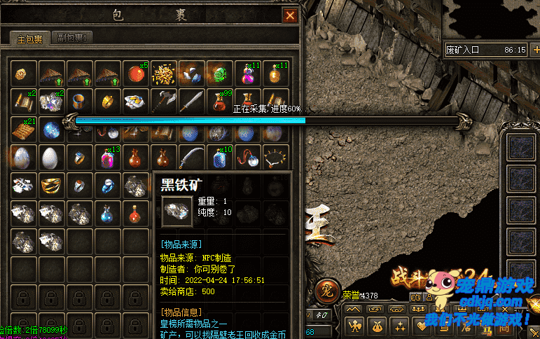 低成本升级sf999武器的几个方法