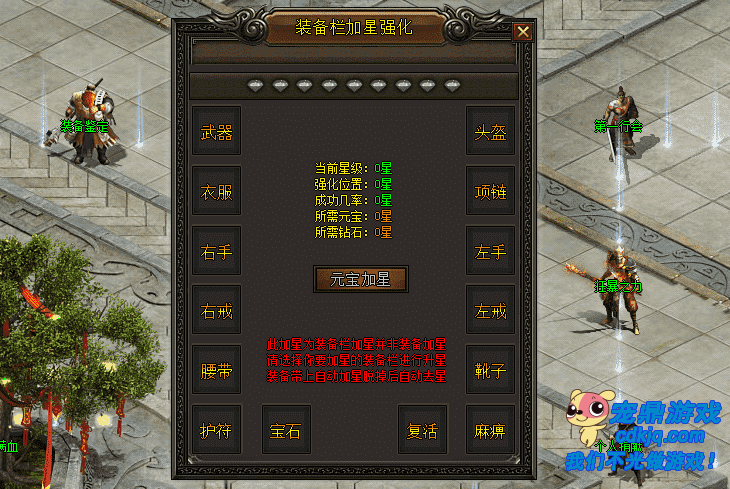 介绍找sf999人物战力提升方法