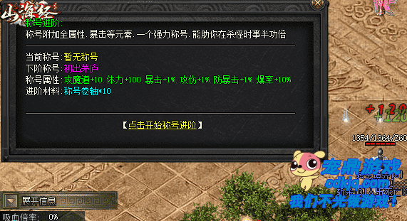 ⾲֮еĳƺ
