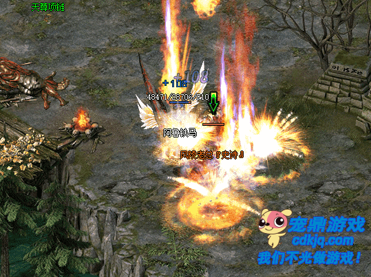 ʿ֮ѪϷ