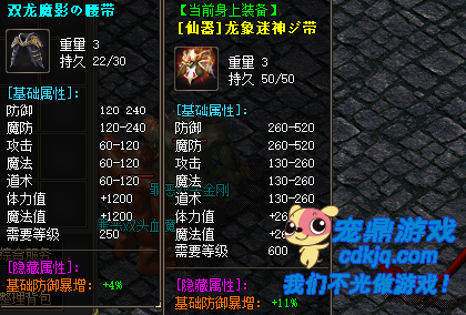 放大镜项链VS记忆项链，哪个更胜一筹