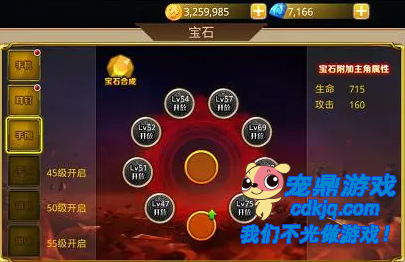 转生宝石获取攻略，玩家必看