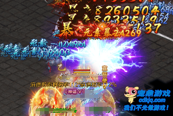 传奇顶级BOSS天绝战士地图浮出水面！