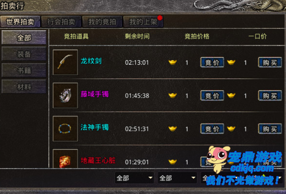 10个小方法教你在传奇中边升级边赚钱（战士篇）