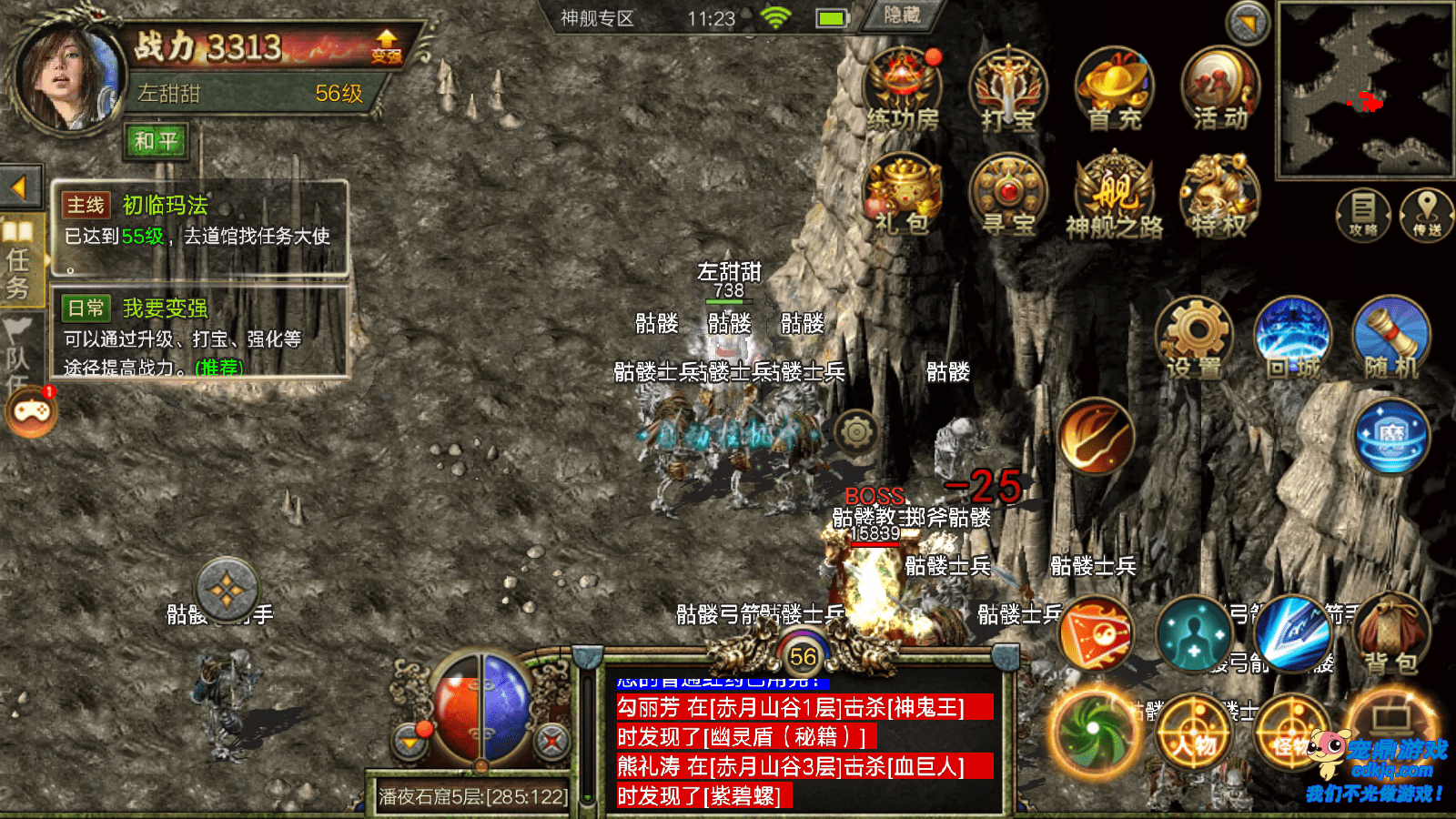 全面解析“万兽始祖”的族谱特性  