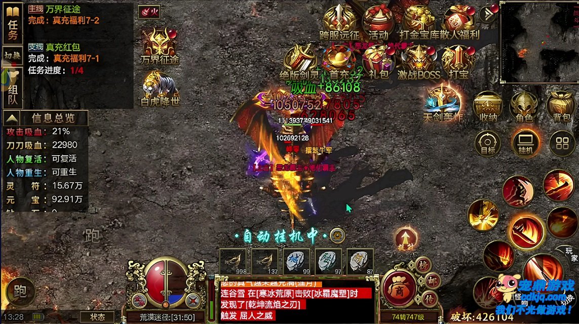 提升战力的关键,掌握特殊称号与技能