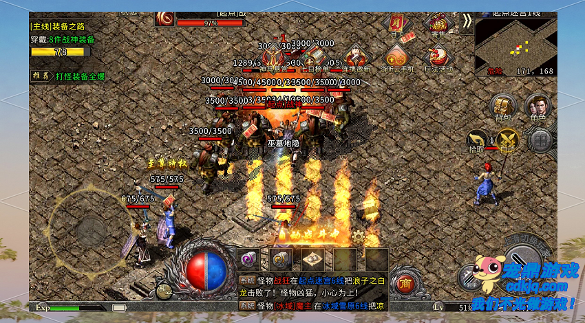 ϸ���װ��ϴ�����и�ɣ�����ս�޲�ʤ��  