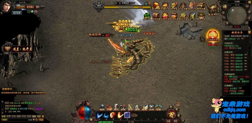 狂战地图探索,迎战独立BOSS与隐藏宝藏