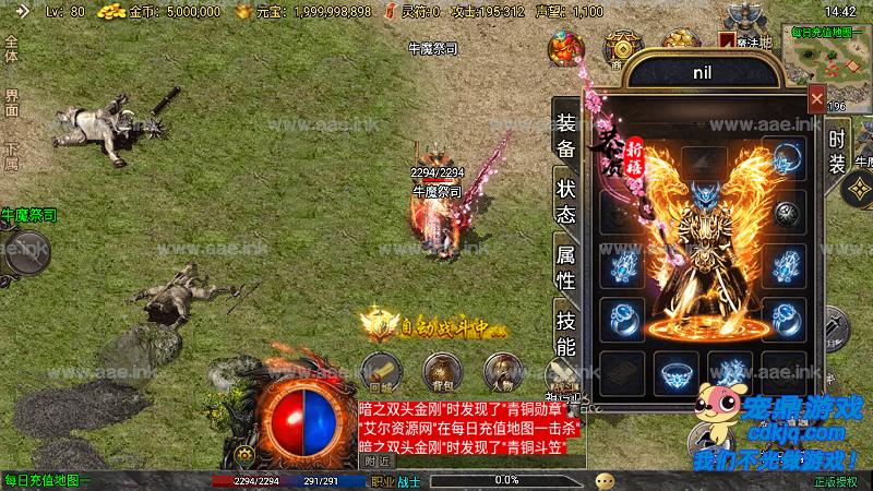 ��BOSS�ĺ���·������Ԫ����ս����