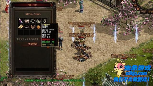 骷髅洞挑战中的资源管理与消耗品策略