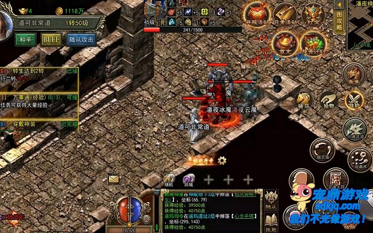 资源管理与消耗品策略在40级挑战中的关键作用