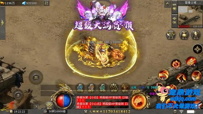 三大职业差异化使用策略:量身定制礼包应用方案