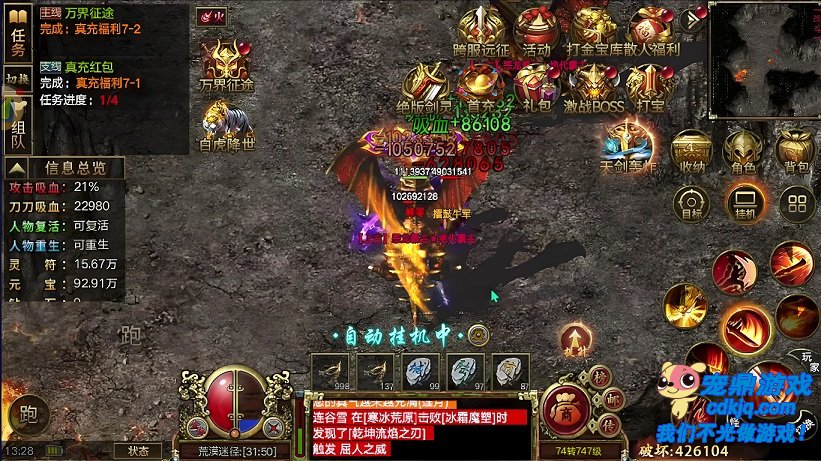 坐骑、宠物与外观系统深化