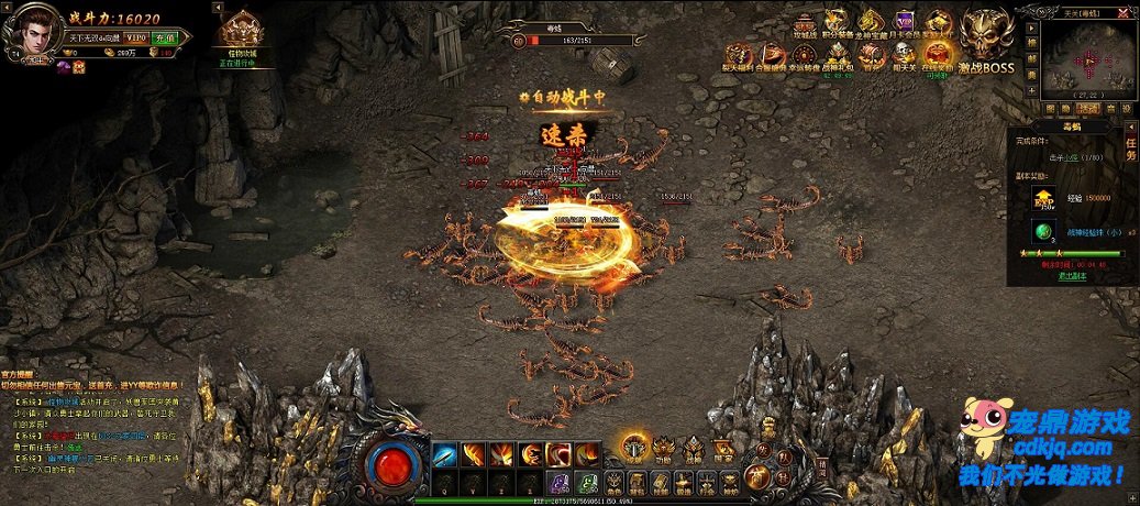 组队场景下的材料分配模式