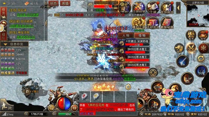 基础操作训练:从移动到连击的技能启蒙