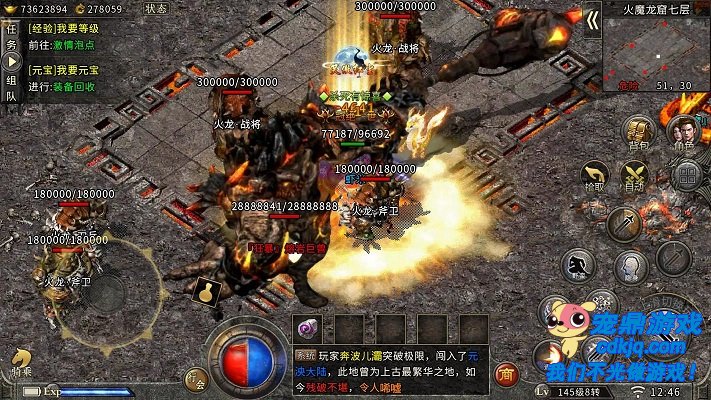 万年尸王的掉落池极为丰富