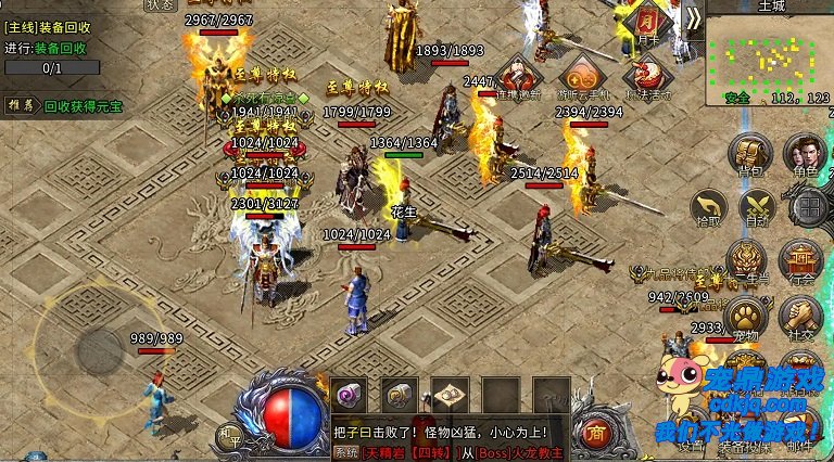 多角色与跨账号福利协同策略