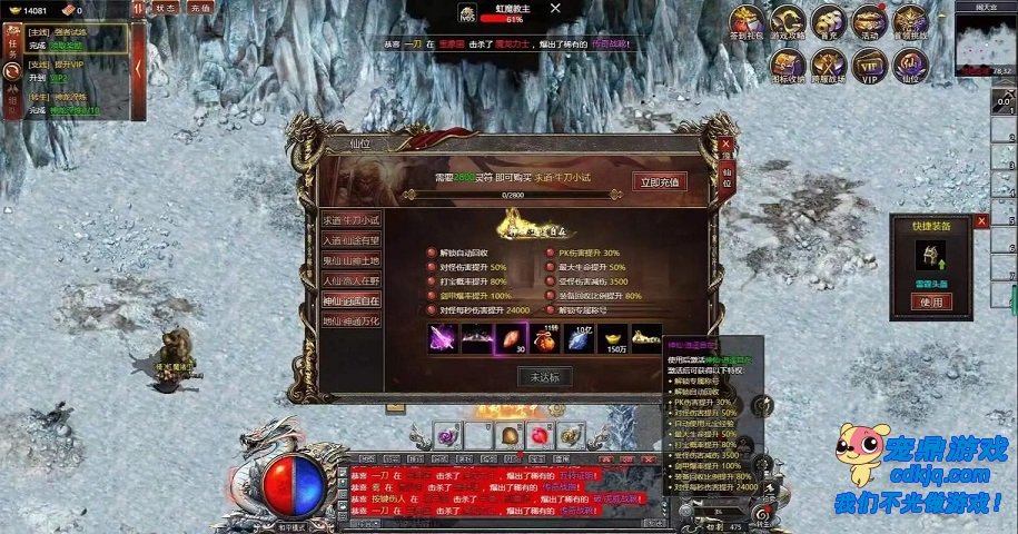 经验护符的完整分类体系与加成机制