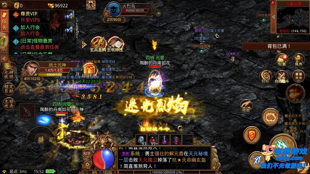 专属挂机副本:高阶玩家的黄金练级场