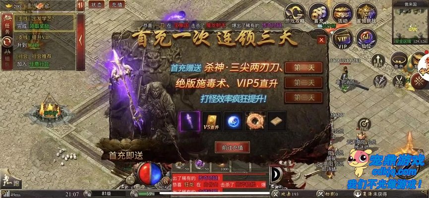 ����Ͽ�ȣ��߷��ո߻ر���װ������ʥ��