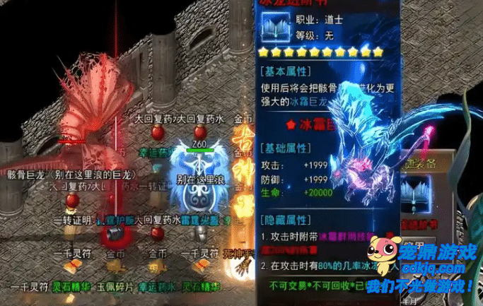 无双水晶与经验卷:中期必备的成长道具