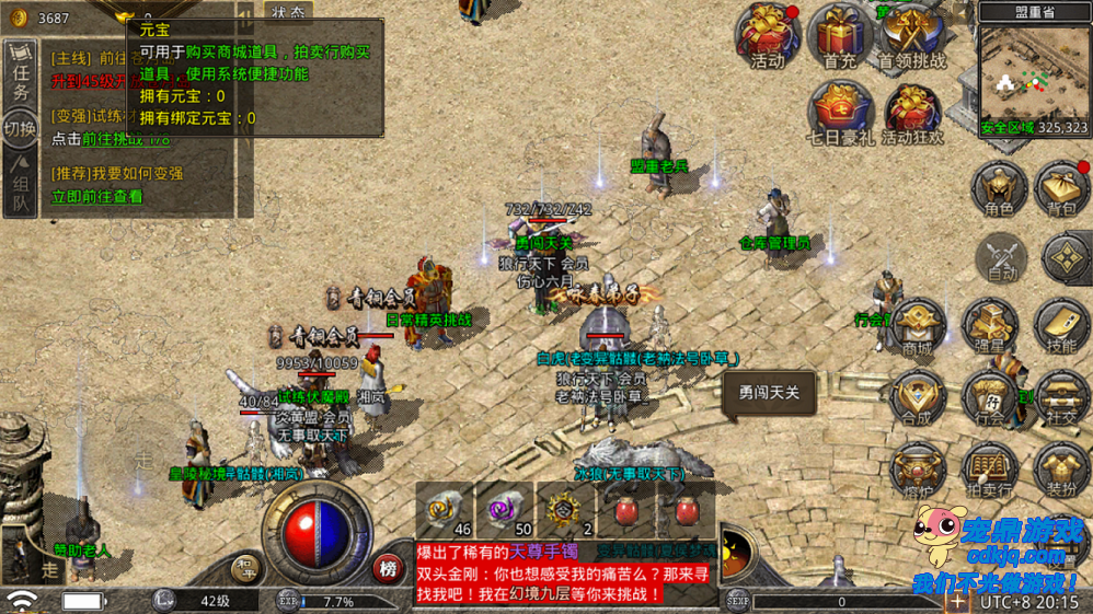 �����ݻ����ӻ���ǿ����ά��ԾǨ