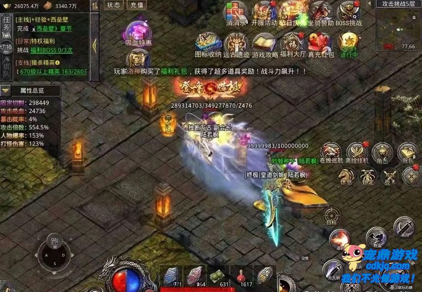 强化艺术:从平凡到卓越的淬火之旅