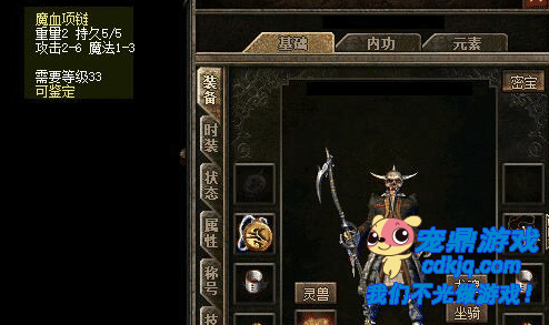 ��������ĳ��أ�ŭն�Ĺ���