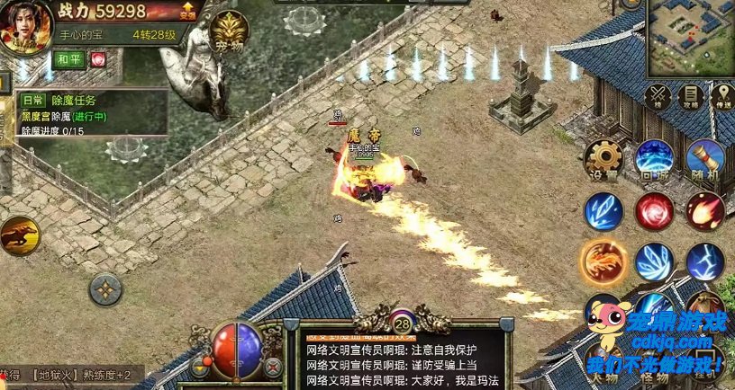 һ�׾��ѡ�����ȼ�˺�֮������