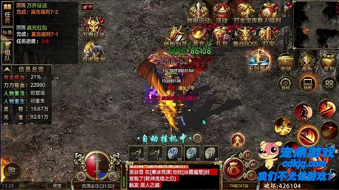 ��̽ħʯ����������ĵ�һ������֮��