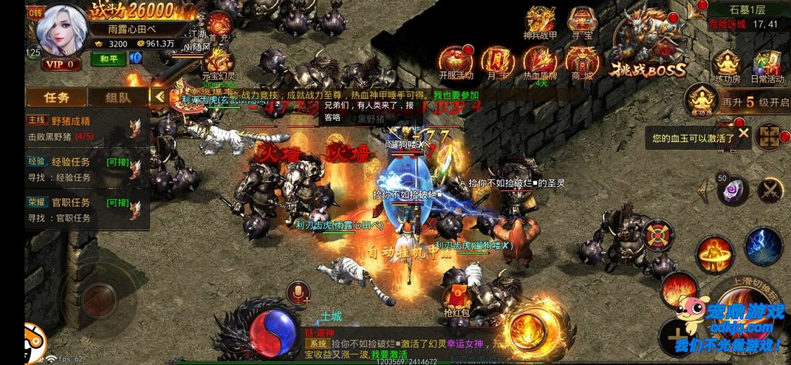 PVE领域的效率与安全——团队的定海神针