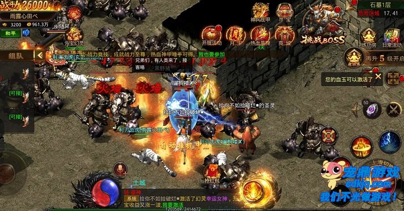 Эͬ��ʯ��������˴˵������ں�