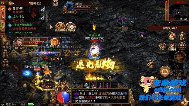 全阶段发育策略总览——一张通往巅峰的蓝图