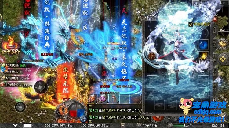 日常必修——经验与金币的基石