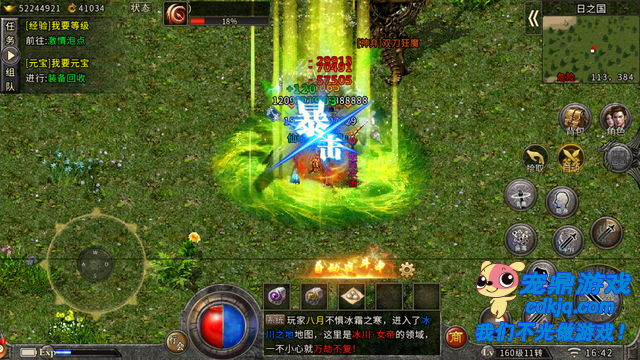 װ������������ѡ����ռ�����