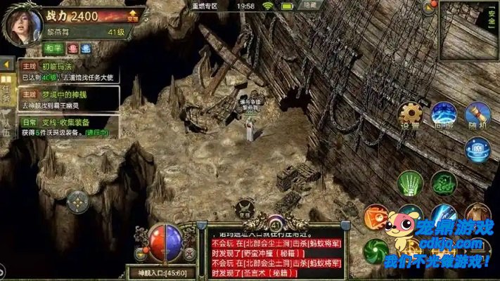 ����������������������BOSS���Ե��ռ�׼��